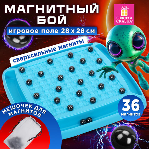 Игра настольная логическая «Магнитный бой», 36 магнитов, доска 28×28 см, ЗОЛОТАЯ СКАЗКА