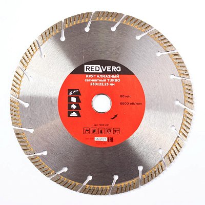 Диск алмазный REDVERG сегментный TURBO d230×22.2мм, по бетону/камню (900241)