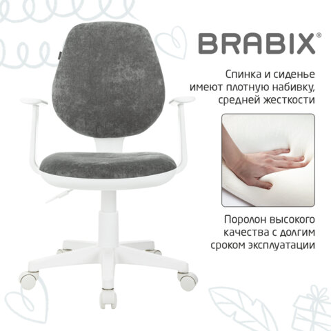 Кресло детское BRABIX «Fancy MG-201W»с подлокотникамипластик белыйвелюрсерое533010