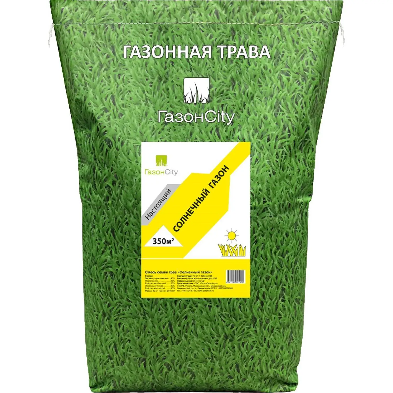 превью Семена газоннной травы Солнечный газон,10кг