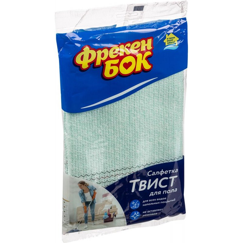 Тряпка для пола Фрекен Бок Твист вискоза/полиэстер 50×70 см синяя