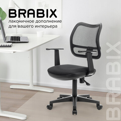 Кресло BRABIX «Drive MG-350», с подлокотниками, сетка, черное, 532082