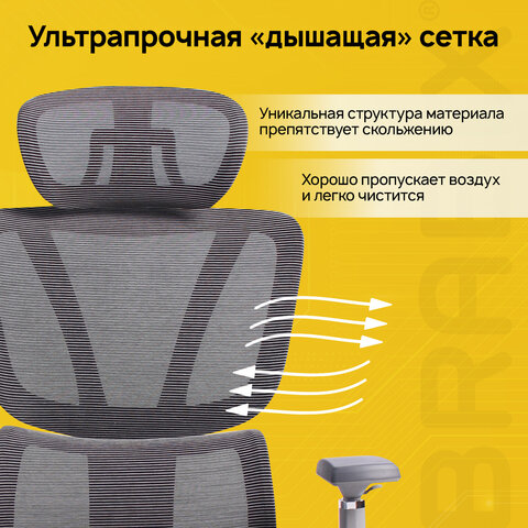 Кресло BRABIX PREMIUM «Evolution ER-700», подножка, слайдер, синхромеханизм, сетка, серое