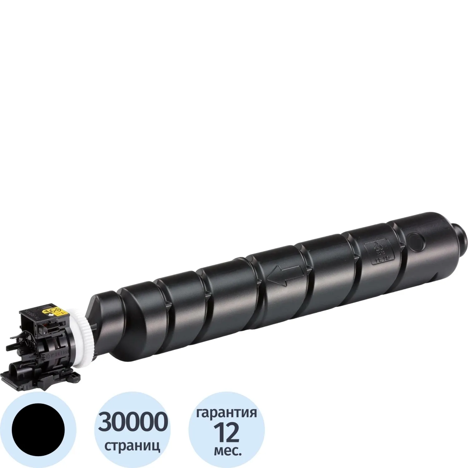 превью Тонер-картридж Kyocera TK-8525K 1T02RM0NL0 чёрный оригинальный