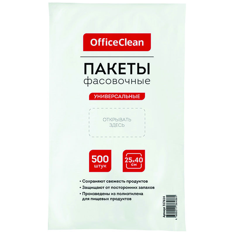 превью Пакеты фасовочные (500шт. ) OfficeClean, ПНД, 25×40см, 7мкм, евроупаковка