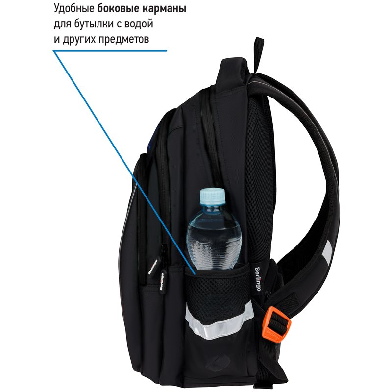 Рюкзак Berlingo Comfort «Hockey» 38×27×18см, 3 отделения, 3 кармана, эргономичная спинка