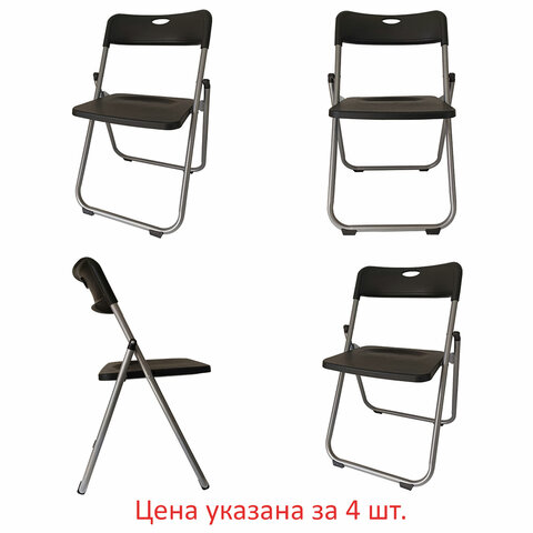 превью Стулья складные BRABIX «Golf Lite CF-017»КОМПЛЕКТ 4 шт. серебристый каркаспластикчёрный533034