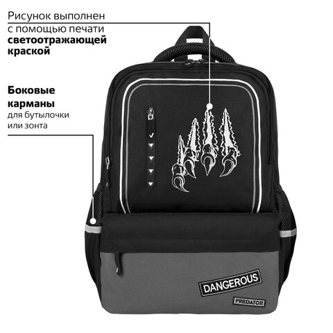 Рюкзак BRAUBERG STAR, 1 отделение, 5 карманов, «Claws», черный, 40×29x13 см