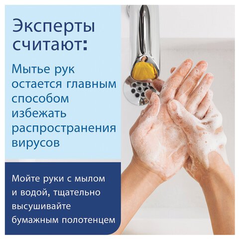 Полотенца бумажные 250 шт. LAIMA (Система H3)UNIVERSAL WHITE PLUS1-слойныебелыеКОМПЛЕКТ 15 пачек23×23V-сложение111343