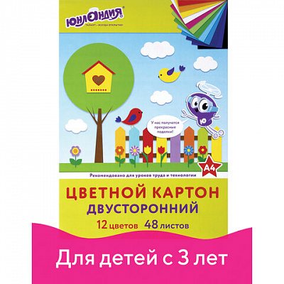 Цветной картон А4, ТОНИРОВАННЫЙ В МАССЕ, 48 листов, 12 цветов, склейка, 180 г/м2, ЮНЛАНДИЯ, 210×297 мм, 129877