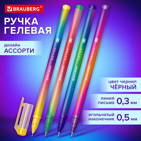 Ручка гелевая BRAUBERG GRADE NEON, ЧЕРНАЯ, игольчатый узел 0.5 мм, линия письма 0.3 мм