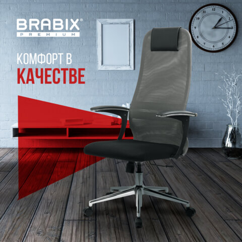Кресло офисное BRABIX PREMIUM «Ultimate EX-801» хром, плотная двойная сетка Х2, черное/серое