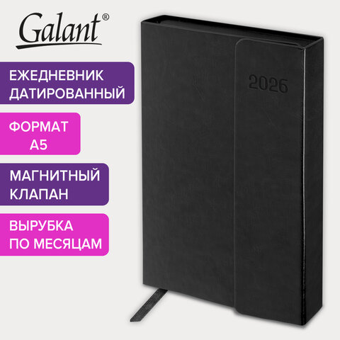 Ежедневник датированный 2026 А5 148×218 мм, GALANT «Magnetic», под кожу, клапан, черный