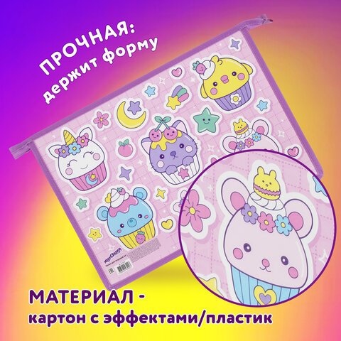 Папка для тетрадей ЮНЛАНДИЯ А4, 1 отделение, картон/пластик, конгрев, на молнии, «Sweets»