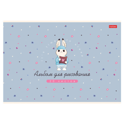 Альбом для рисования А4, 20 л., скоба, Soft-touch ламинация, HATBER, 205×290 мм, «Милашка Банни» (5 вид), 091474
