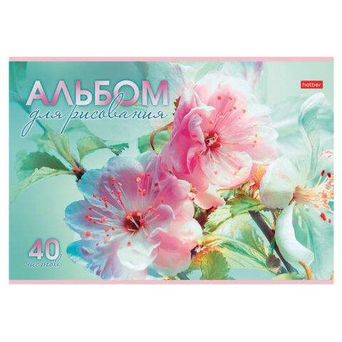 Альбом для рисования А4 40 л., скоба, обложка картон, HATBER, 205×290 мм, «Грация цветов», 085137