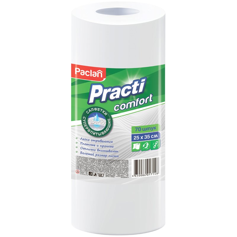 превью Салфетки универсальные Paclan «Practi. Comfort» вискоза 25×35см, 70шт., в рулоне
