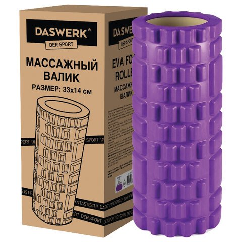 Ролик массажный для йоги и фитнеса, 33×14 см, EVA, фиолетовый, с выступами, DASWERK