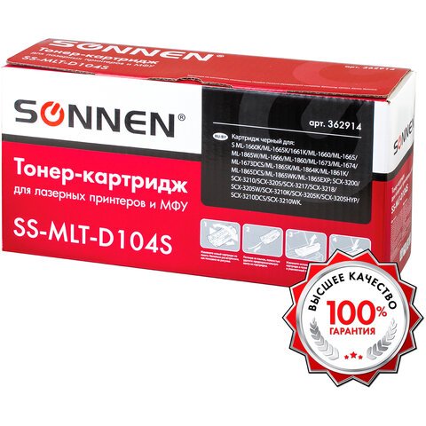 превью Картридж лазерный SONNEN (SS-MLT-D104S) для SAMSUNG ML-1660/1665 и другие, ВЫСШЕЕ КАЧЕСТВО, ресурс 1500 стр. 
