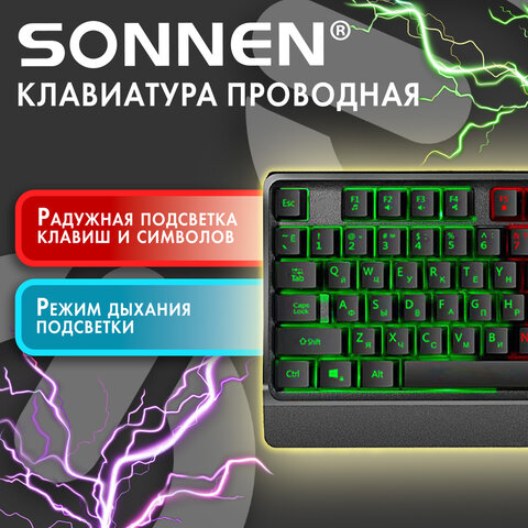 Клавиатура проводная USB, 104 клавиши, LED-подсветка, SONNEN K305, черная