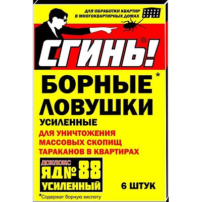 Средство от насекомых Дохлокс Борные Ловушки Усиленные от тараканов, 6 шт