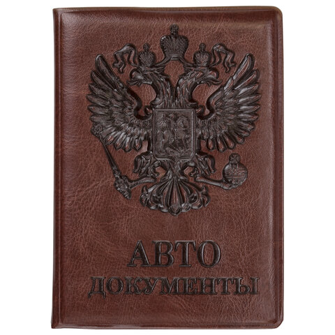 превью Обложка для автодокументов STAFFполиуретан под кожу«АВТОДОКУМЕНТЫ»коричневая237598