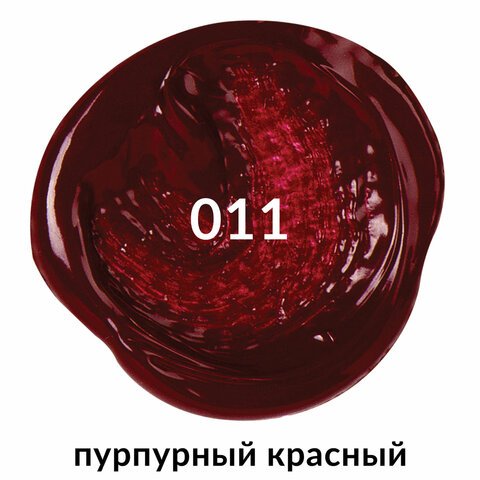 Краска акриловая художественная BRAUBERG ART CLASSIC, туба 75 мл, пурпурная красная