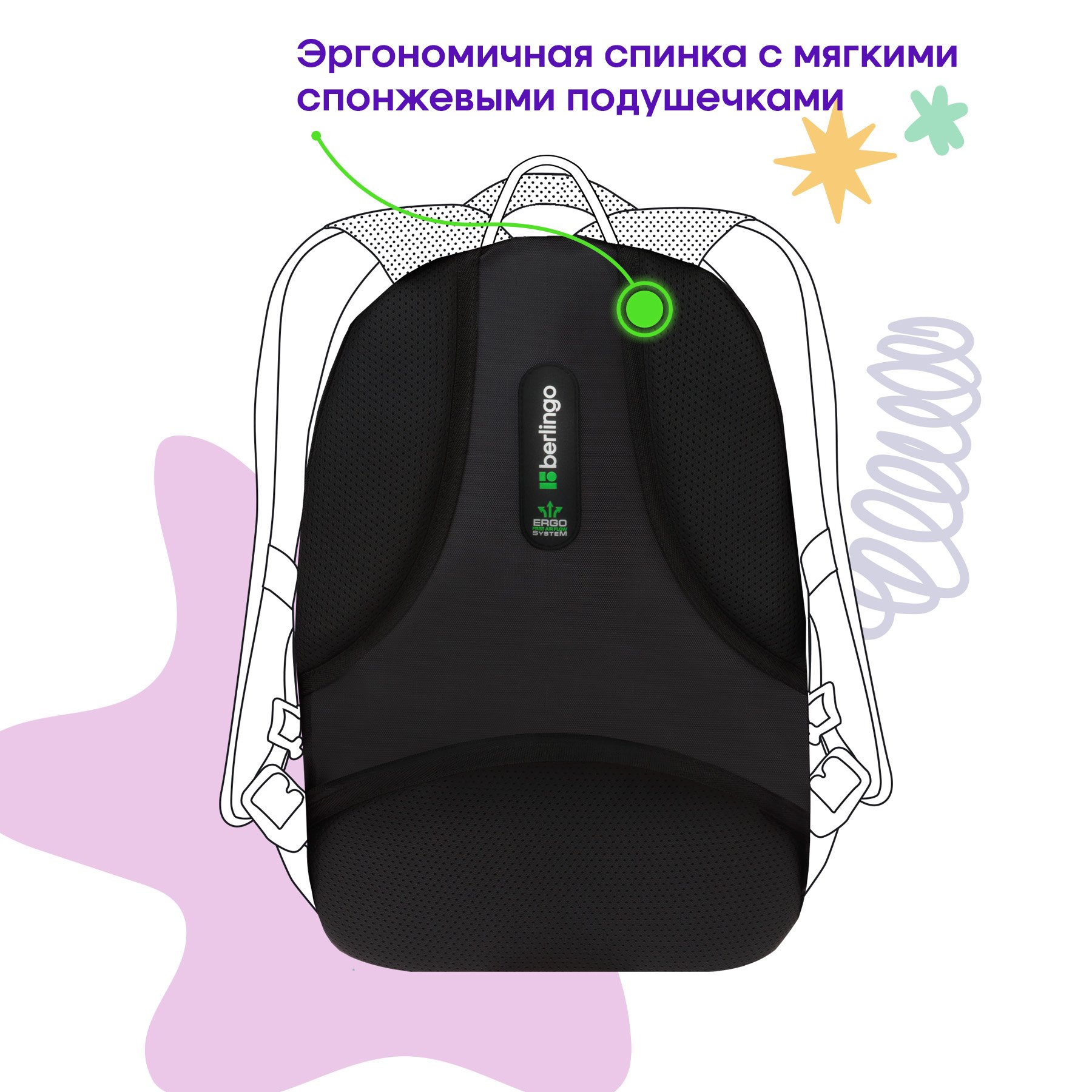 Рюкзак Berlingo Comfort «Next level» 38×27×18см, 3 отделения, 2 кармана, эргономичная спинка