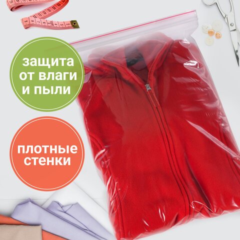 Пакеты ZIP LOCK «зиплок» СВЕРХПРОЧНЫЕкомплект 100 шт.25×35 смПВД100 мкмBRAUBERG EXTRA608183