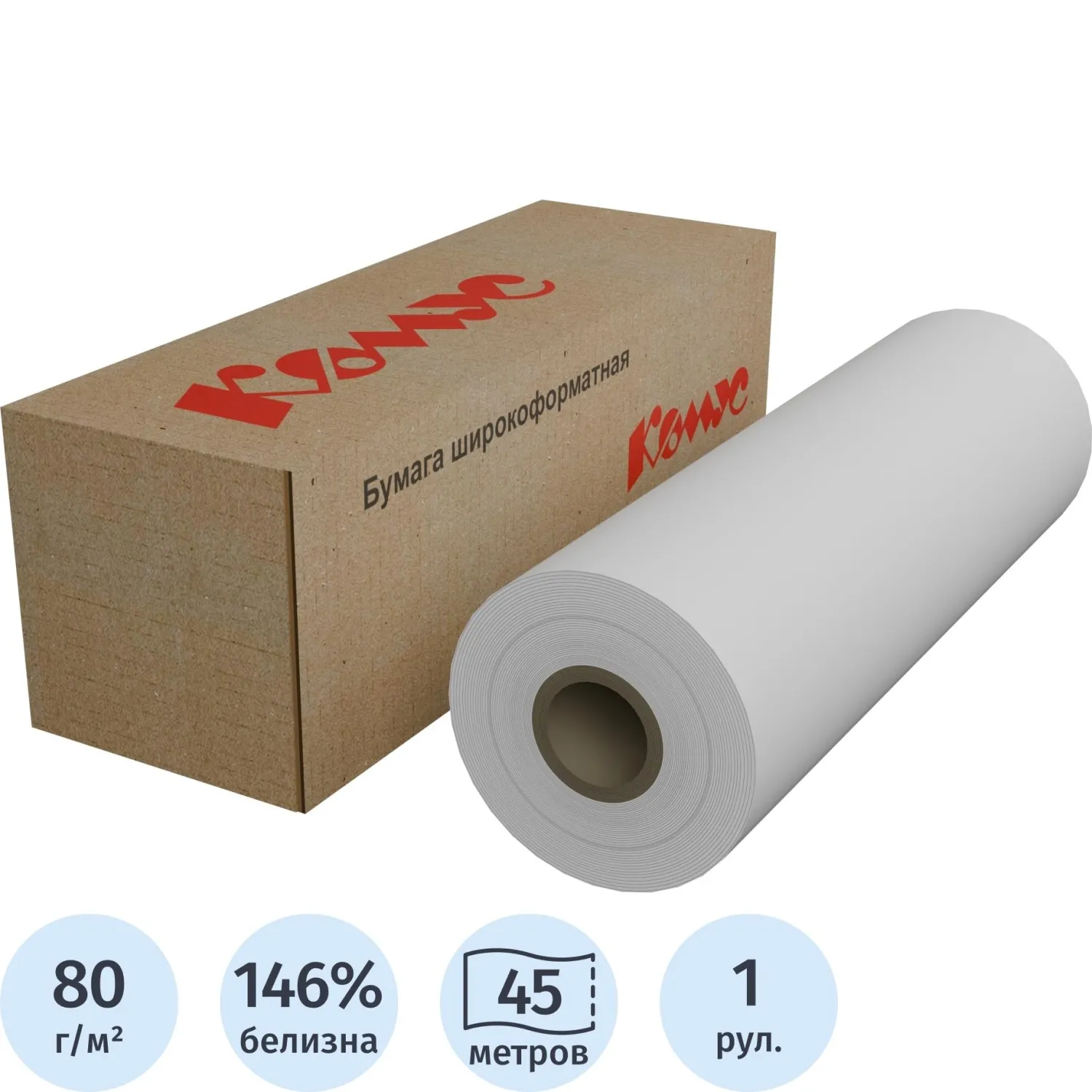 Бумага широкоформатная Комус (ProMega engineer InkJet) 80 г/кв.м, длина 45 м, ширина 297 мм, диаметр втулки 50.8 мм