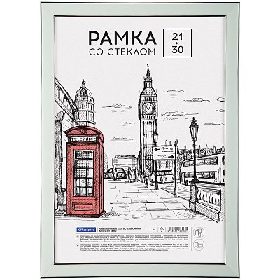 Рамка пластиковая 21×30см, OfficeSpace «Color», мятный