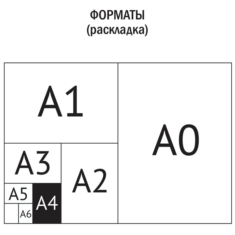Фольга цветная, A4, ArtSpace, 10л., 10цв., в папке с европодвесом