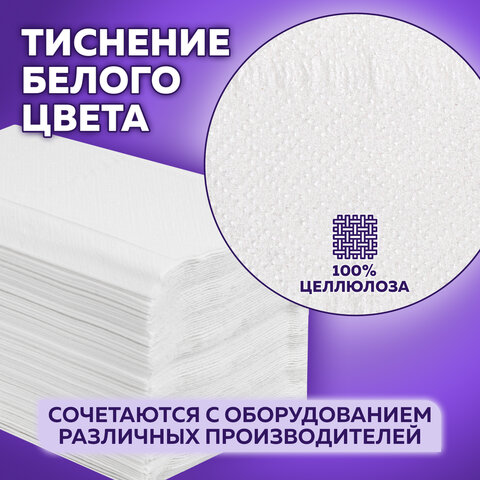 Салфетки бумажные для диспенсера (N4), LAIMA PREMIUM, КОМПЛЕКТ 20 пачек по 200 шт., 21×16.5 см, 2-слойные
