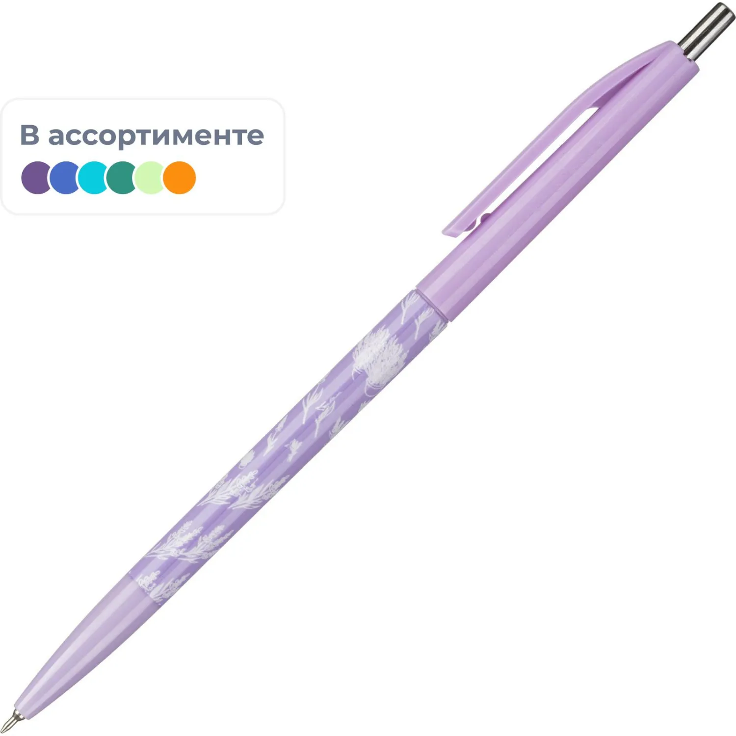 превью Ручка шариковая автоматическая M&G Lavender синяя (толщина линии письма 0.35 мм)
