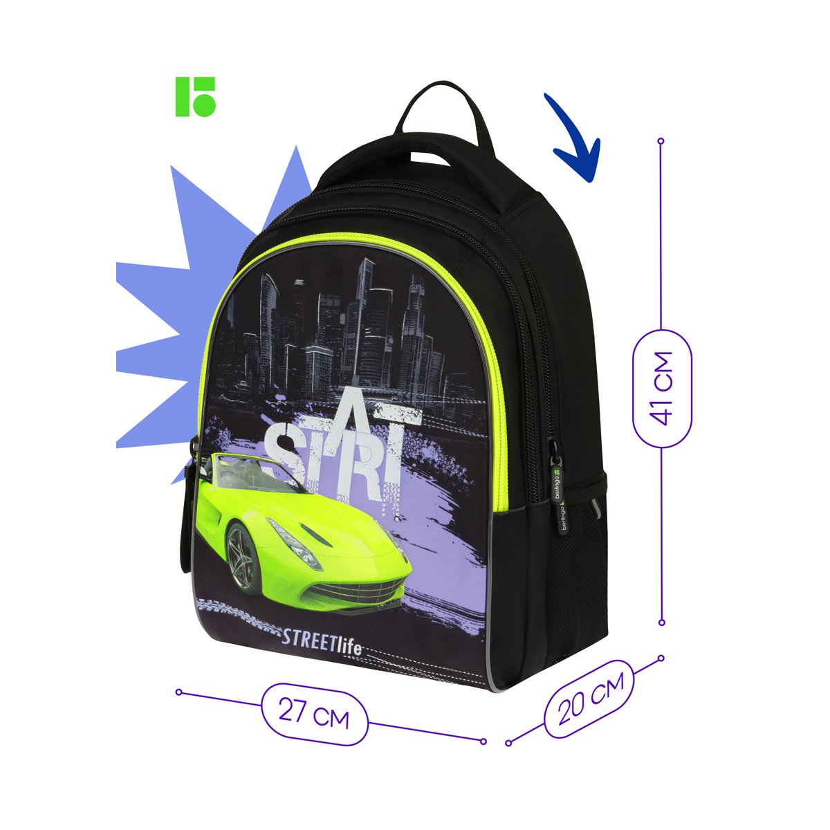 Рюкзак Berlingo inStyle «Start» 41×27×20 см, 3 отделения, 2 кармана, эргономичная спинка