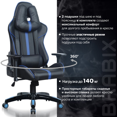 Кресло компьютерное BRABIX «GT Carbon GM-120», две подушки, экокожа, черное/синее, 531930