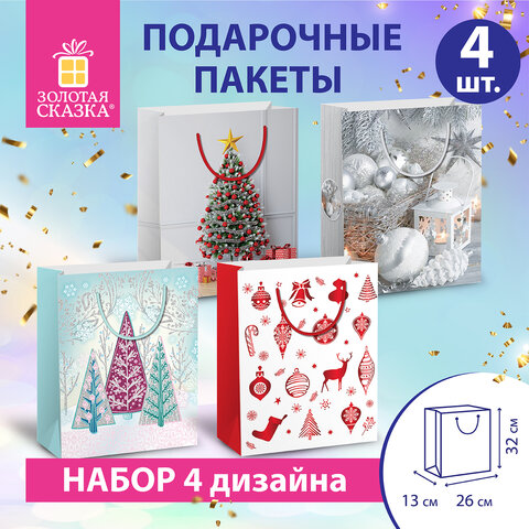 превью Пакет подарочный НАБОР 4 штуки, новогодний, 26×13x32 см, «Collection Large», ЗОЛОТАЯ СКАЗКА