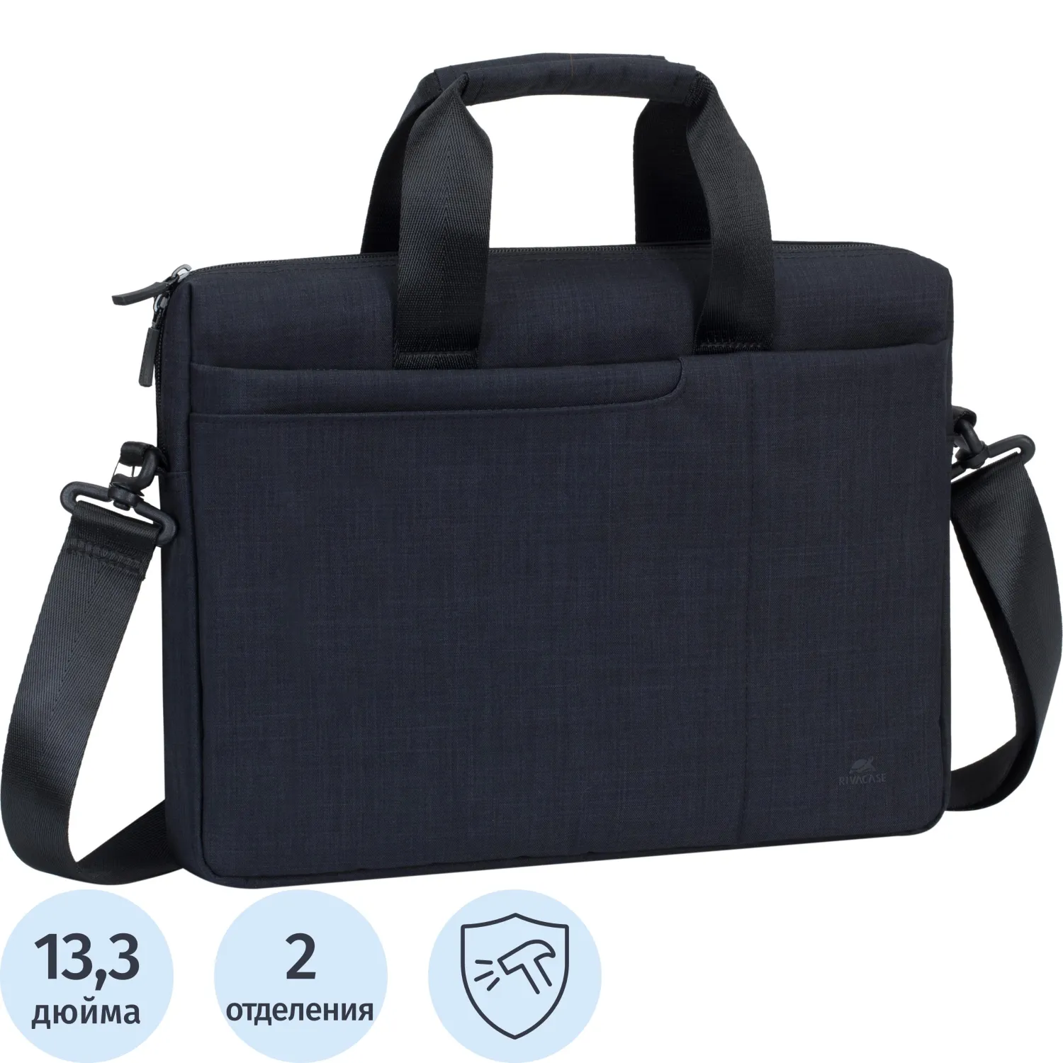 Сумка для ноутбука 13.3 Rivacase 8325 черная (8325 Black)