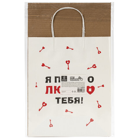 Пакет подарочный (1 штука) 26×13х32 см (L) «Просто люблю», крафт, ЗОЛОТАЯ СКАЗКА