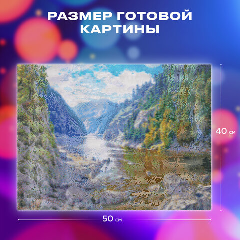 Картина стразами (алмазная мозаика), 40×50 см, ОСТРОВ СОКРОВИЩ «Горная речка», без подрамника