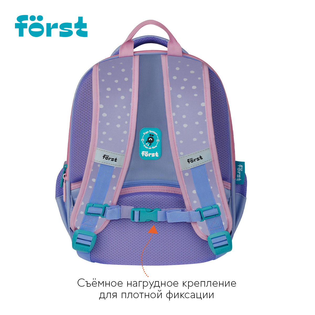 Рюкзак Först F-Cloud «Fluffy Bunny» 37×28.5×16.5см, 3 отделения, 3 кармана, анатомическая спинка
