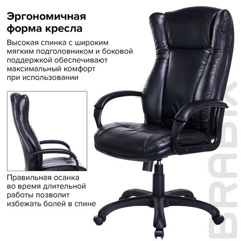 Кресло офисное BRABIX PREMIUM «Boss EX-591», экокожа, черное, 532099