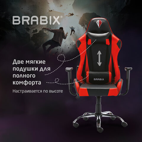 Кресло компьютерное BRABIX «Hunter GM-130», две подушки, экокожа, черное/красное