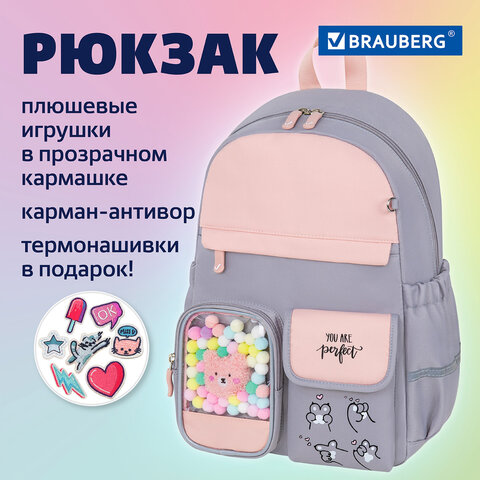 Рюкзак BRAUBERG PASTEL с термонашивками в комплекте, «Sweet paws», серый, 40×29х14 см