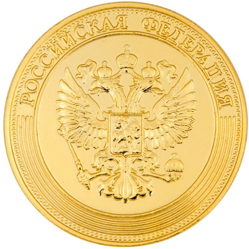 превью Медаль За особые успехи в учении металлическая (диаметр 4 см)