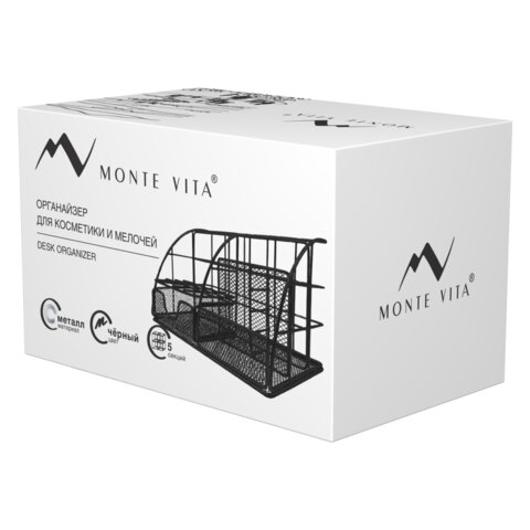 Органайзер для косметики и мелочей металлический 5 секций, MONTE VITA, 140×220х127 мм, чёрный
