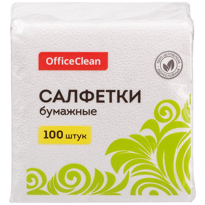 Салфетки бумажные OfficeClean, 1 слойн., 24×24см, белые, 100шт. 
