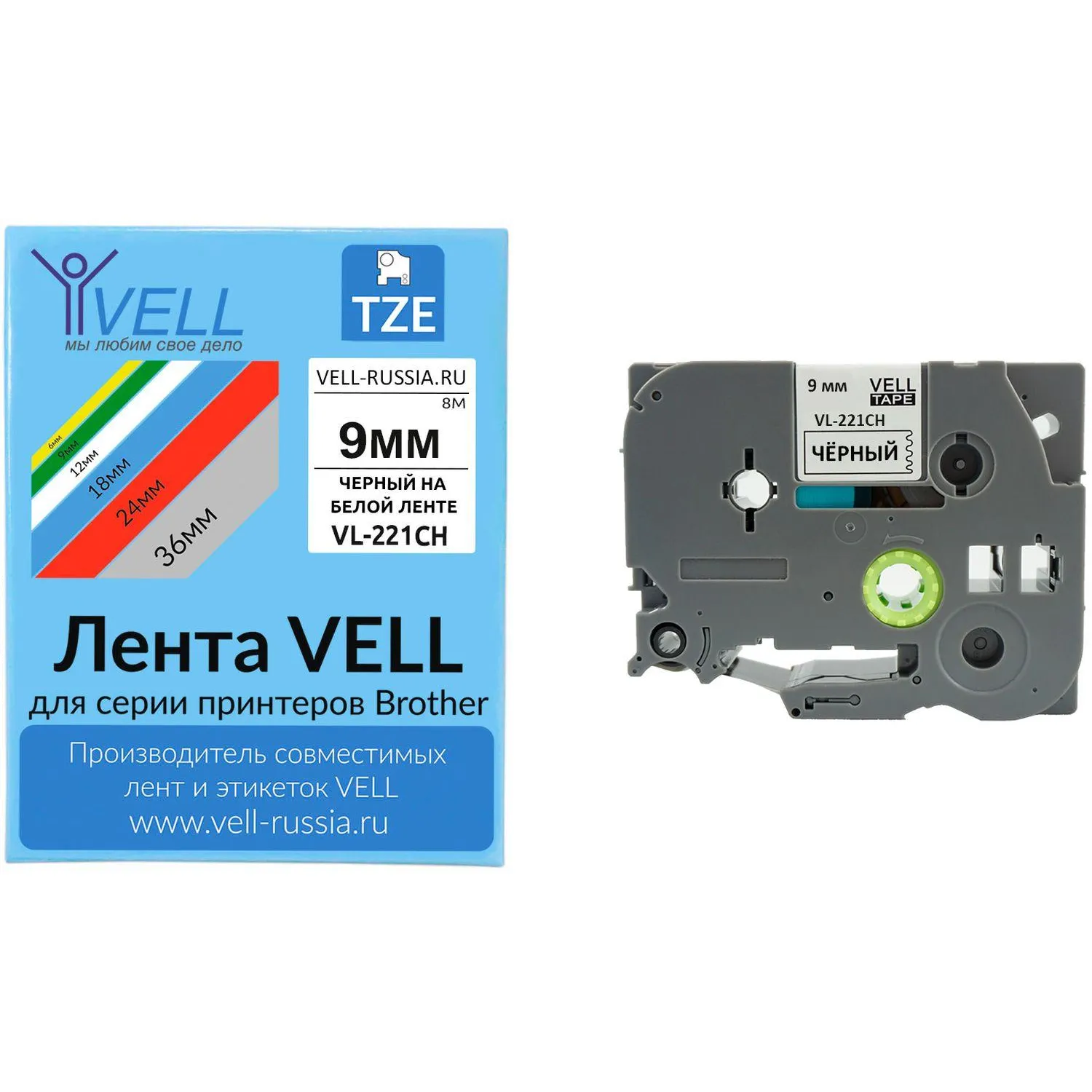 превью Картридж Vell VL-221CH для принтера этикеток Brother 9 мм х 8 м цвет белый шрифт чёрный