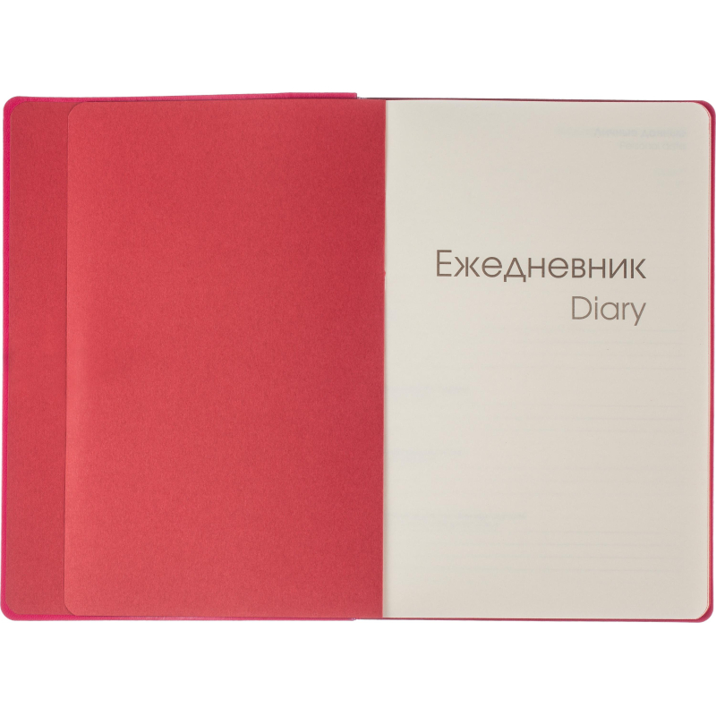 Ежедневник недатированный А5 136л SOFT TOUCH интеграл. розовый ЕКСТ52513608