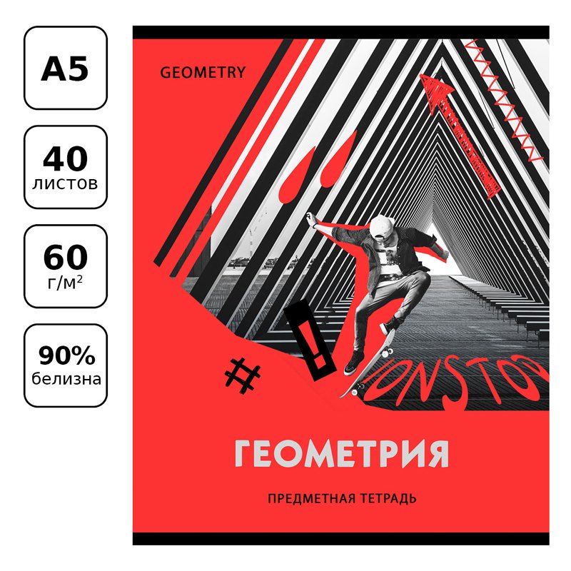 Тетрадь предметная 40л. BG «Neon» - Геометрия, неоновый пантон, эконом